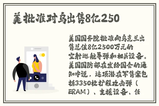 打朴可巨列运动
